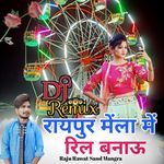 Raipur Mela Me Reel Bnaau
