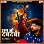 Ram Ji Ka Dabdaba