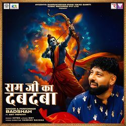 Ram Ji Ka Dabdaba