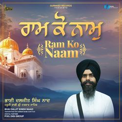 Ram Ko Naam-LyI5AhVHdAo