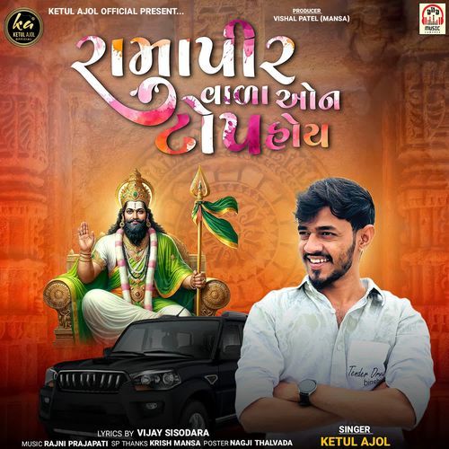 Ramapir Vada On Top Hoy