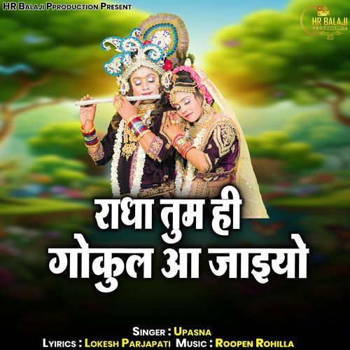 Rang Dheere Lgana Khana Holi Ma