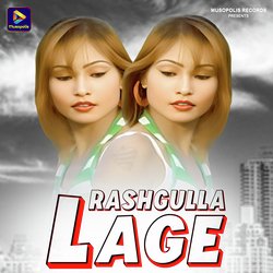 Rashgulla Lage-FwMqYzxYVF4