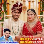 Rohitas Soniya Ki Shadi Meena Geet artwork