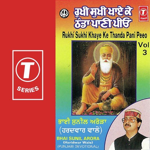 Rukhi Sukhi Khaye Ke Thanda Pani Peeo (Vol. 3)