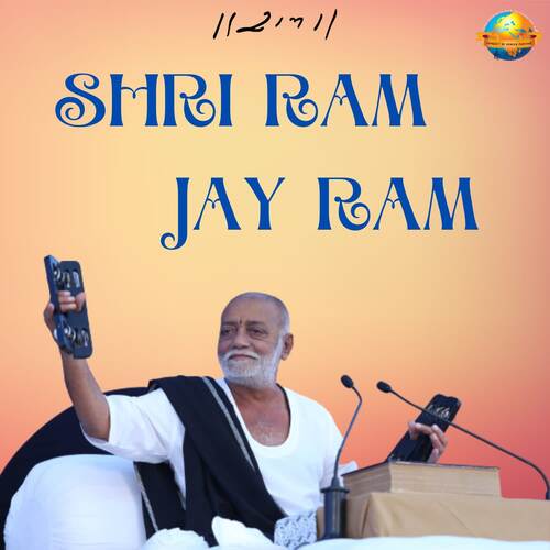 SHRI RAM JAY RAM