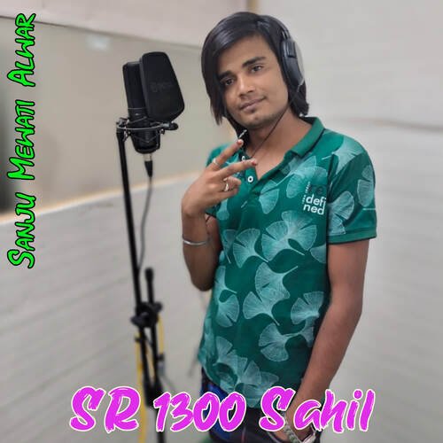 SR 1300 Sahil