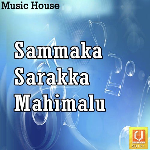 Sammaka Sarakka Mahimalu