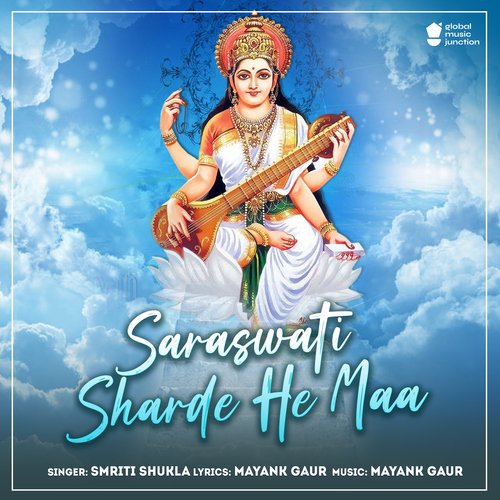 Saraswati Sharde He Maa