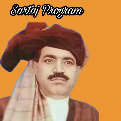 Pa Bam Rajaga Sha Se Wakam Dedanona