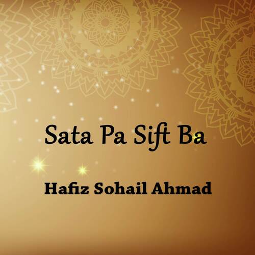 Da Rehmat Na Daka Meyashta