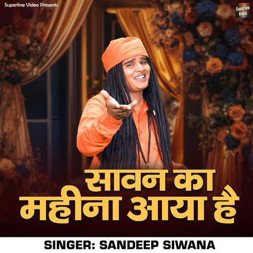 Sawan Ka Mahina Aaya Hai