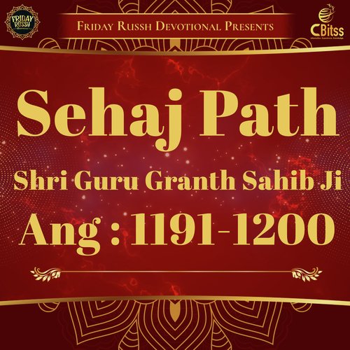 Sehaj Path - Ang 1191 to 1200