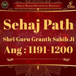 Sehaj Path - Ang 1191 to 1200-MTlTVAdzcEU