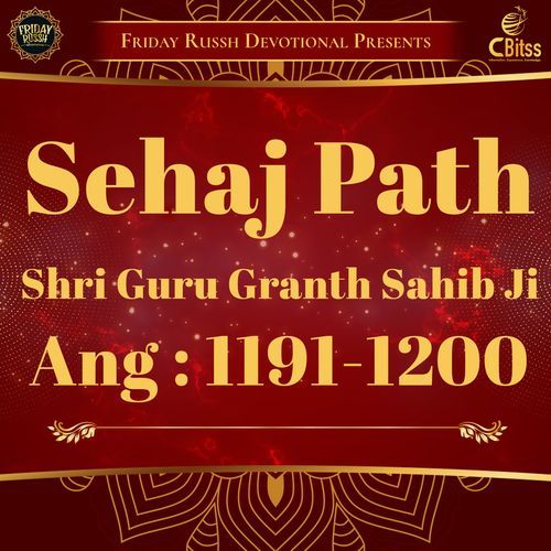 Sehaj Path - Ang 1191 to 1200