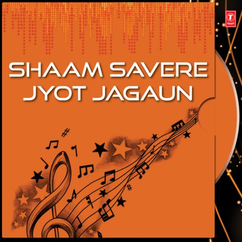 Shaam Savere Jyot Jagaun