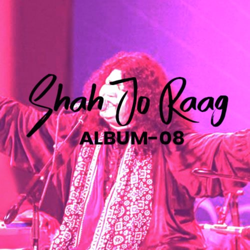 Shah Jo Raag, Vol. 08