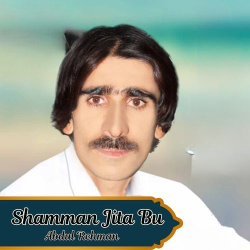 Shamman Jita Bu