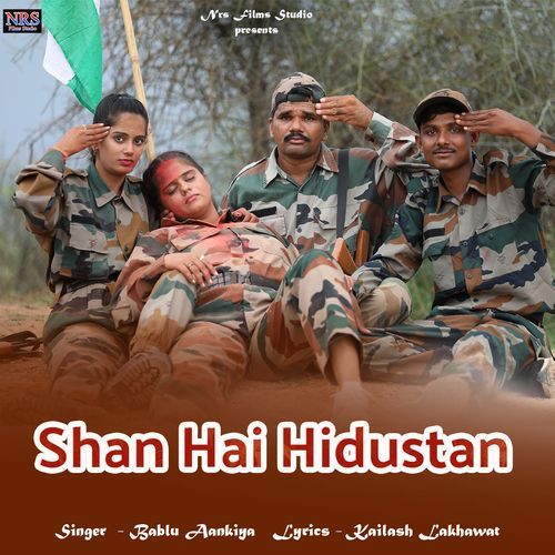 Shan Hai Hidustan