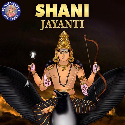 Navgraha - Shani Graha Mantra 108 Times