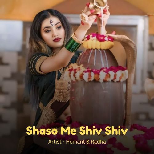 Shaso Me Shiv Shiv