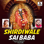 Shirdiwale Saibaba
