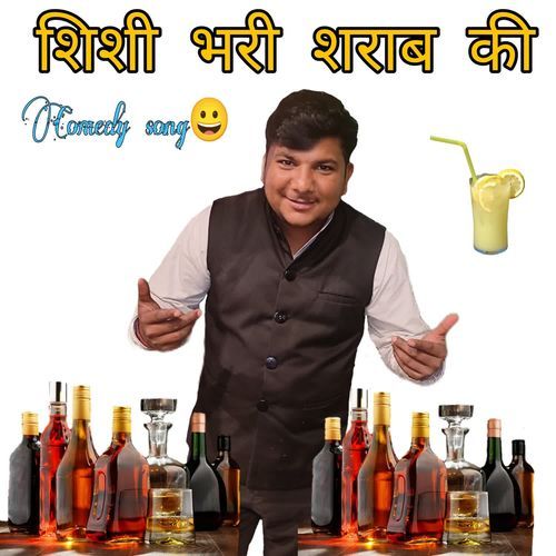 Shisi Bhari Sharab Ki