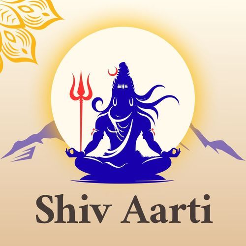 Shiv Aarti