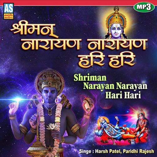 Shreeman Narayan Narayan Hari Hari