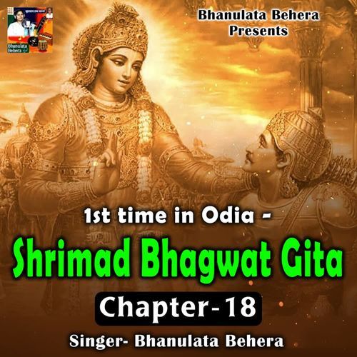 Shrimad Bhagavad Gita Chapter - 18 Mokshya Sannyas Yog
