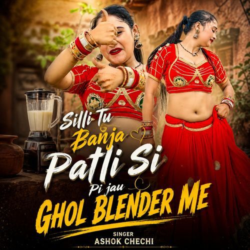 Silli Tu Banja Patli Si Pi Jau Ghol Blender Me