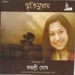 Bhara Thak Smirtisudhyay - Subhasree Ghosh
