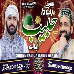 Sohne Rab Da Habib Aya Ae-JVo6XBp,Yn0