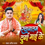 Swagatam Durga Mai Ke (Bhakti)