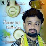 Swapne Jodi Dekecho Tare