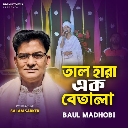Tal Hara Ek Betala