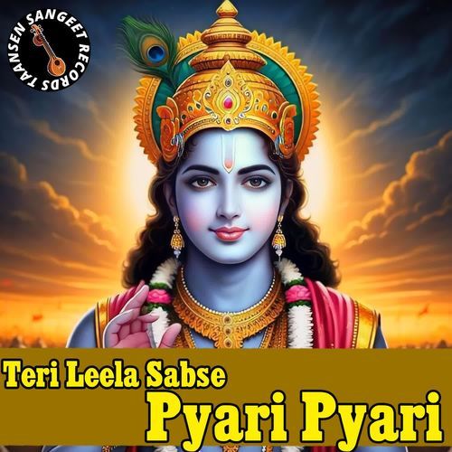 Teri Leela Sabse Pyari Pyari