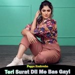 Teri Surat Dil Me Bas Gayi