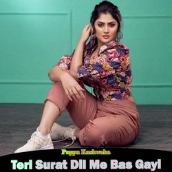 Teri Surat Dil Me Bas Gayi