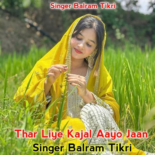 Thar Liye Kajal Aayo Jaan
