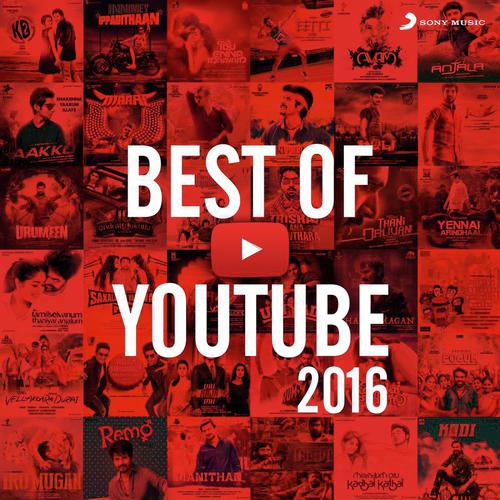 The Best of YouTube (2016)