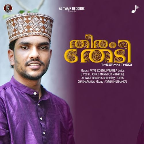 Theeram Thedi