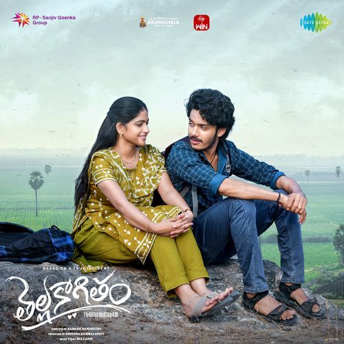 Thellakaagitham