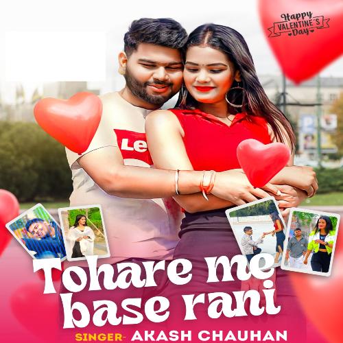 Tohare Me Base Rani