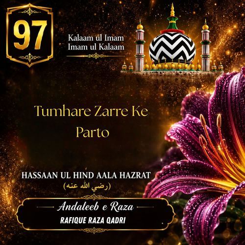 Tumhare Zarre Ke Parto