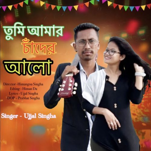 Tumi Amar Chader Alo