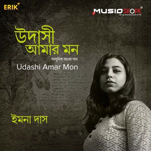 Udashi Amar Mon (Studio)