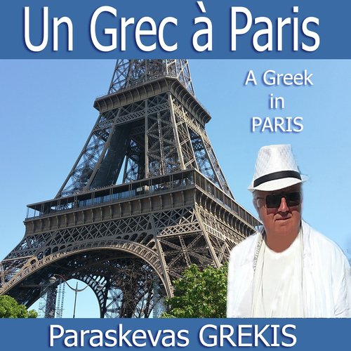 Paul à l'Olympe cover art