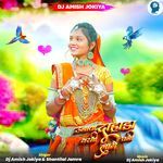 Unawa Dahada Garmi Ghani Lage