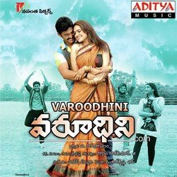Varoodhini